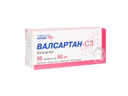 Валсартан-СЗ таблетки 80 мг 30 шт