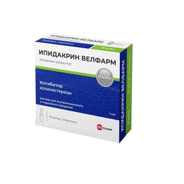Ипидакрин Велфарм раствор 15 мг/ мл амп.1 мл 10 шт