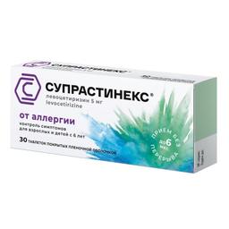 Супрастинекс таб.п.п.о.5 мг 30 шт