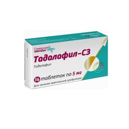 Тадалафил-СЗ таблетки 5 мг 14 шт