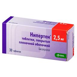 Нипертен таблетки 2.5 мг 30 шт