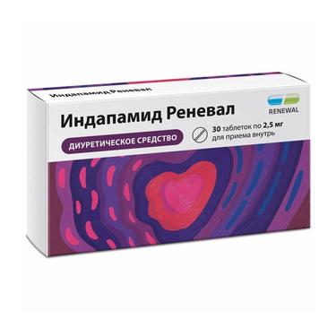 Индапамид Реневал таблетки 2,5 мг 30 шт