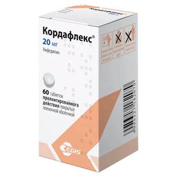 Кордафлекс ретард таблетки 20 мг N60