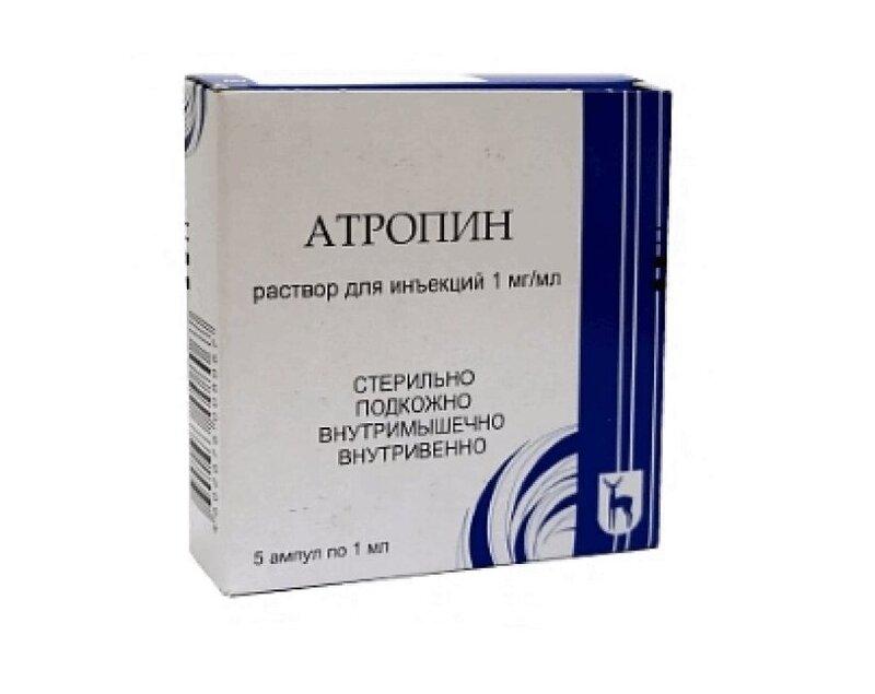 Атропин раствор 1 мг/ мл амп.1 мл 5 шт