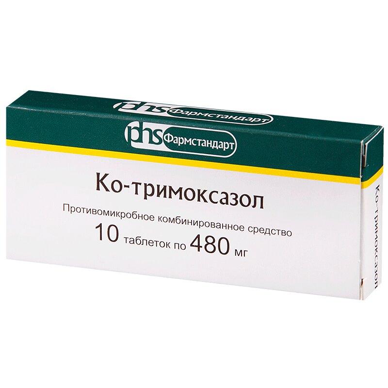 Ко-тримоксазол таблетки 480 мг N10