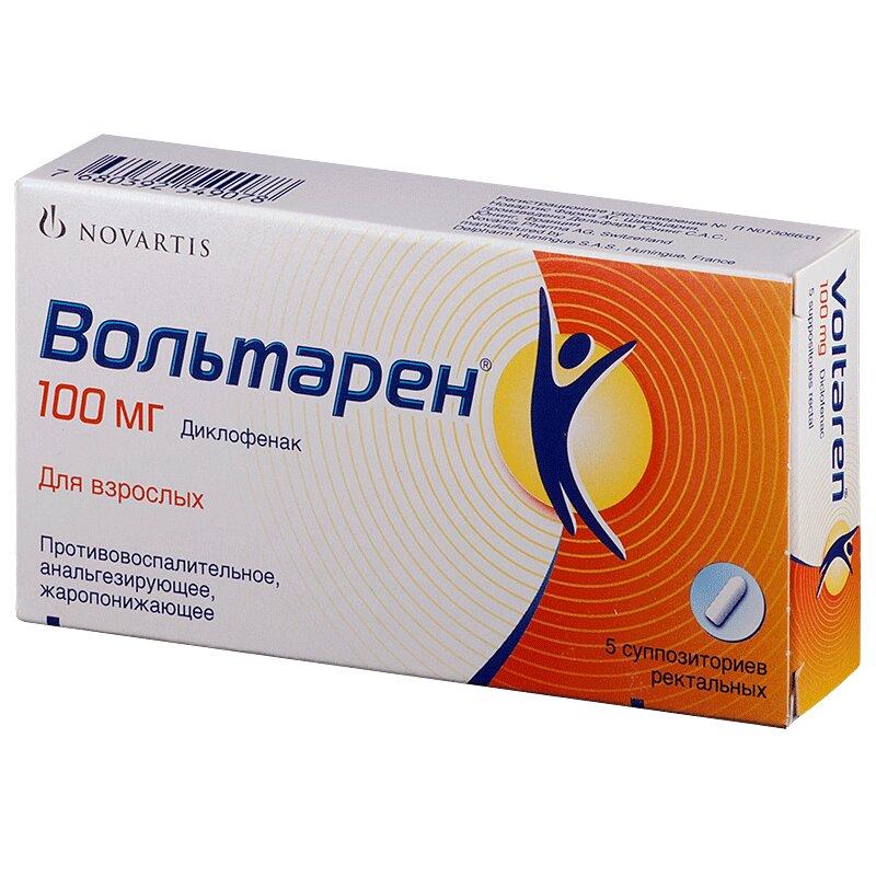 Вольтарен суппозитории ректальные 100 мг 5 шт