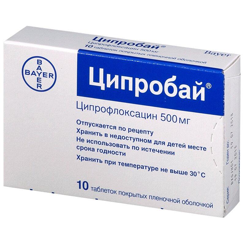Ципробай таблетки 500 мг 10 шт