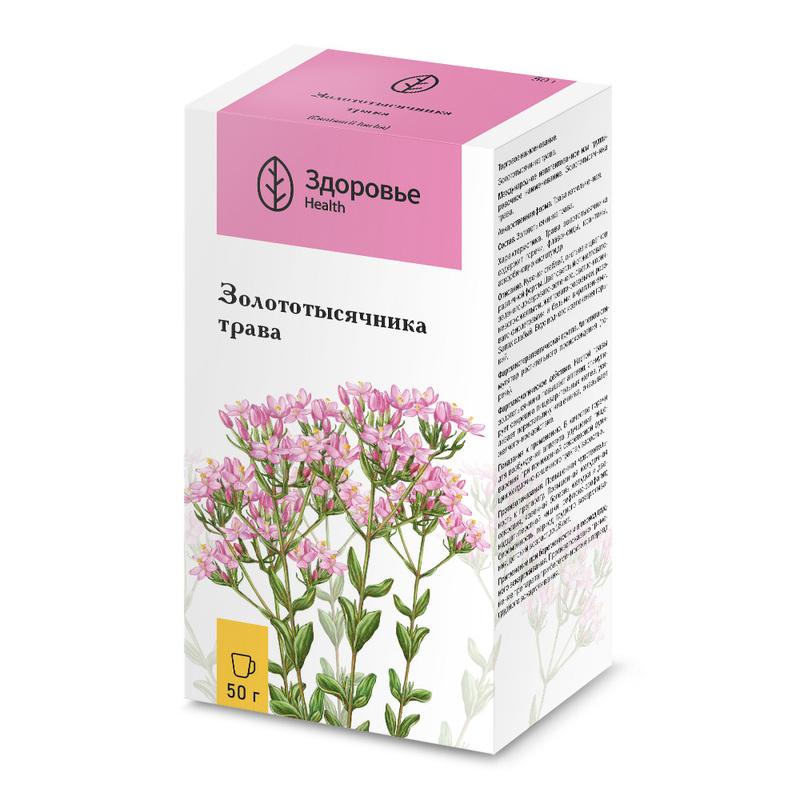 Золототысячника трава 50 г 1 шт цена в аптеке, купить в Москве с доставкой,  инструкция по применению, отзывы, аналоги | Аптека “Озерки”