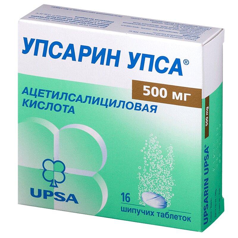 Упсарин Упса таблетки шипучие 500 мг 16 шт