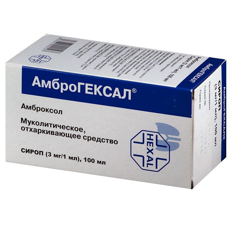 АмброГЕКСАЛ сироп 3 мг/ мл фл.100 мл