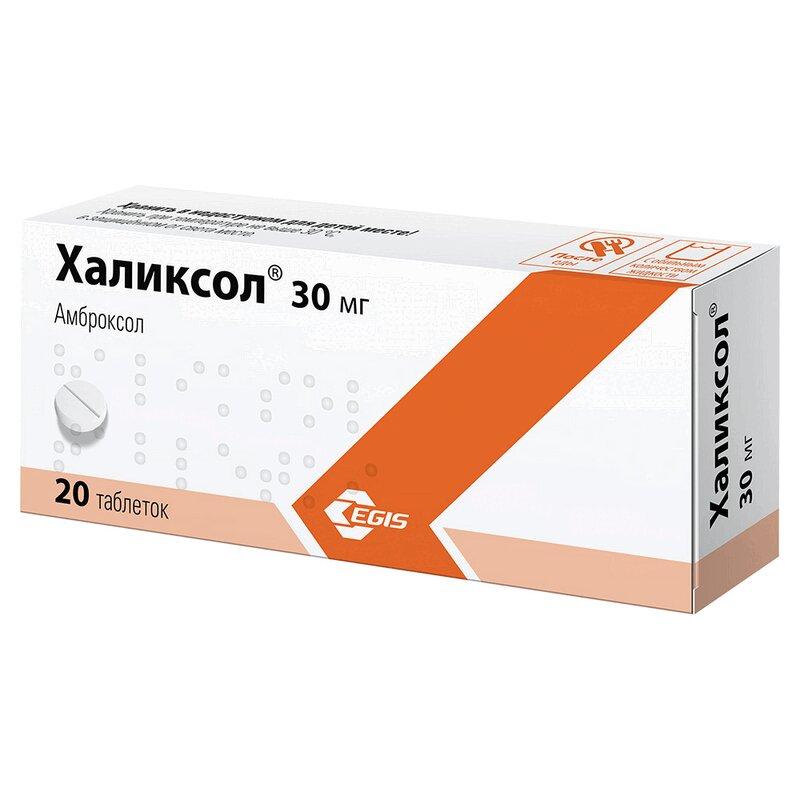 Халиксол таблетки 30 мг N20