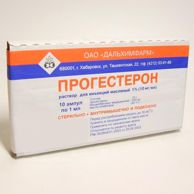 Прогестерон раствор 1% амп.1 мл 10 шт