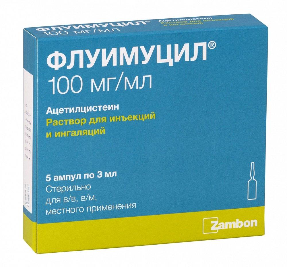 Флуимуцил раствор 100 мг/ мл амп.3 мл 5 шт