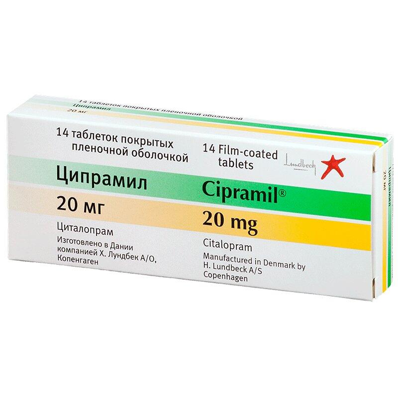 Ципрамил таблетки 20 мг 14 шт