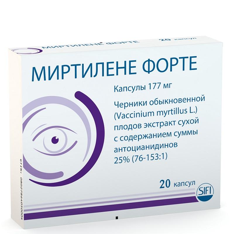 Миртилене форте капсулы 177 мг. 20 шт