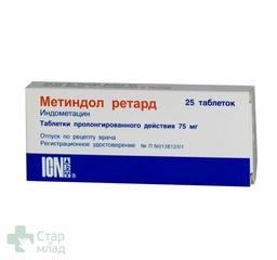 Метиндол ретард таблетки 75 мг. 25 шт