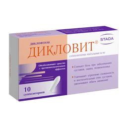 Дикловит суппозитории ректальные 50 мг 10 шт