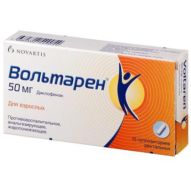 Вольтарен суппозитории ректальные 50 мг. 10 шт