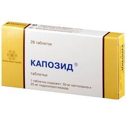 Капозид таблетки 50+25 мг N28