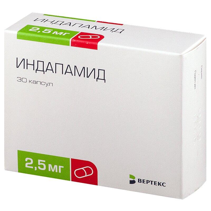 Индапамид-Верте капсулы 2,5 мг 30 шт