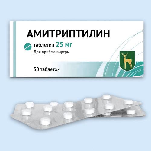 Амитриптилин драже 25 мг N50