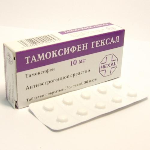 Тамоксифен Гексал таблетки 10 мг N30