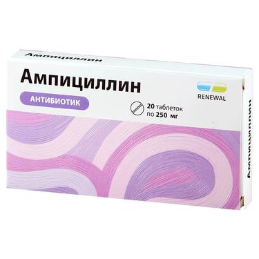Ампициллин тригидрат таблетки 250мг 20 шт.