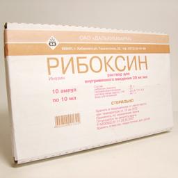 Рибоксин раствор 2% амп.10 мл 10 шт