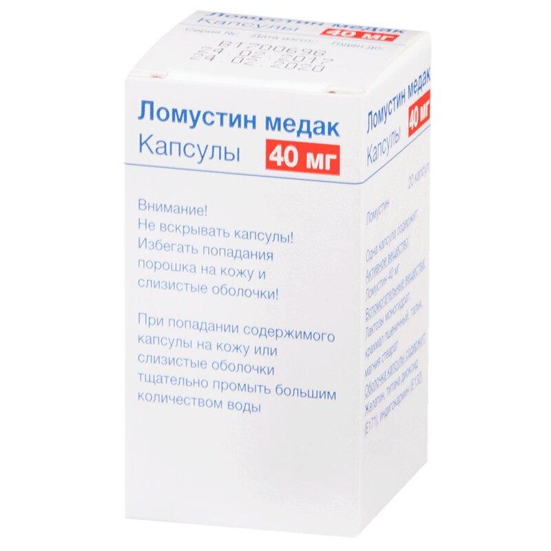 Ломустин Медак капсулы 40 мг 20 шт