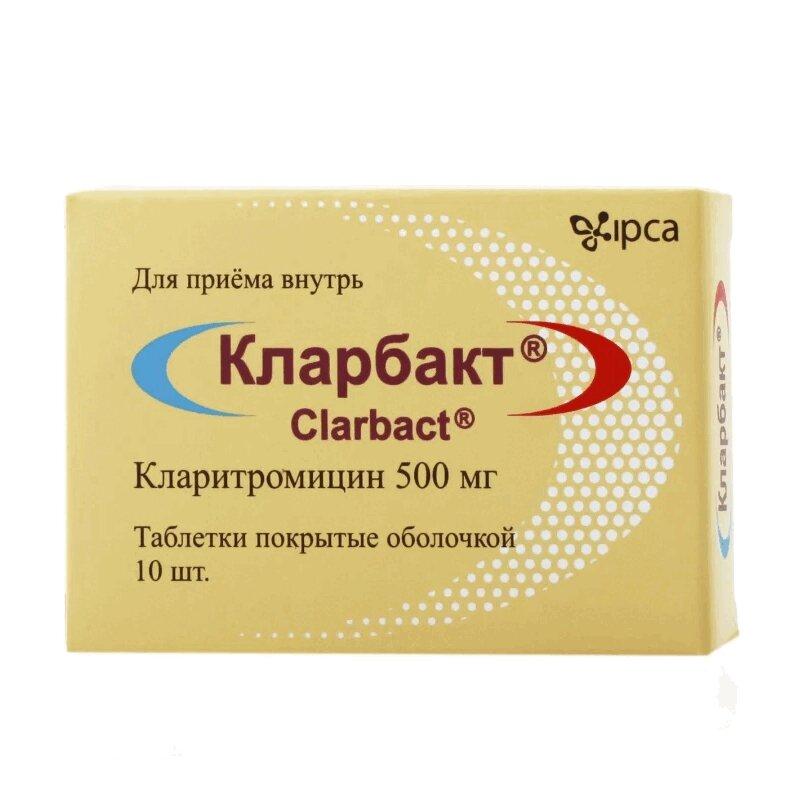 Кларбакт таблетки 500 мг. 10 шт