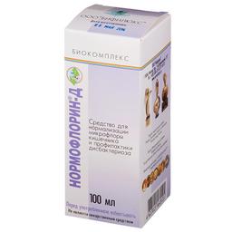 Нормофлорин-Д жидкость для приема 100 мл