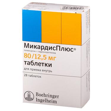 МикардисПлюс таблетки 12,5мг+80мг 28 шт.
