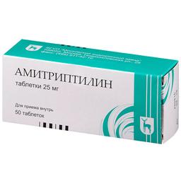 Амитриптилин таблетки 25мг 50 шт
