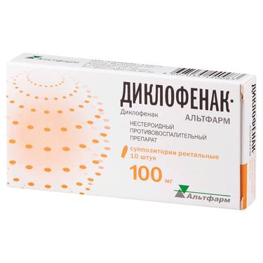 Диклофенак-Альтфарм суппозитории ректальные 100 мг. 10 шт.