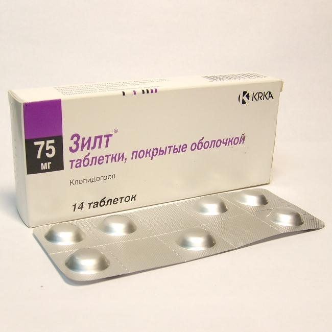 Зилт таб.п.о.75 мг 14 шт