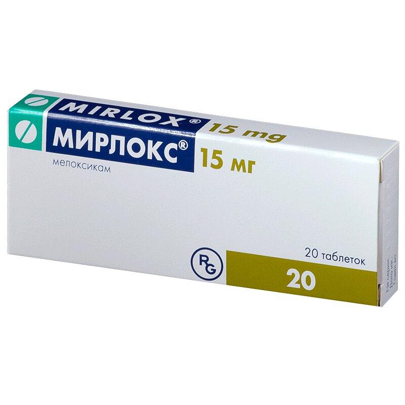 Мирлокс таб. 15 мг. 20 шт