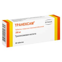 Транексам таблетки 250 мг 30 шт