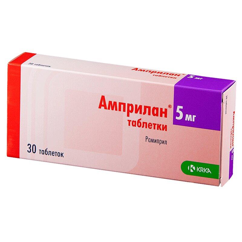 Амприлан таблетки 5 мг 30 шт