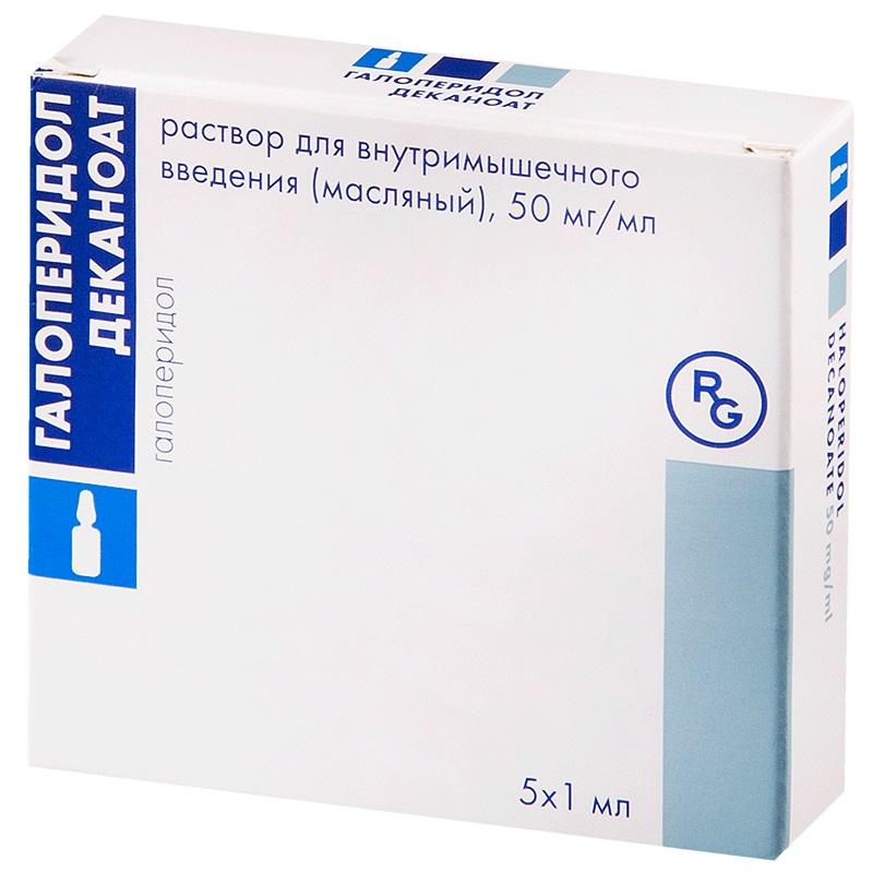 Галоперидол деканоат раствор 50 мг/ мл. амп. 1 мл. 5 шт
