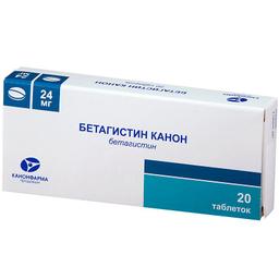 Бетагистин таблетки 24 мг 20 шт