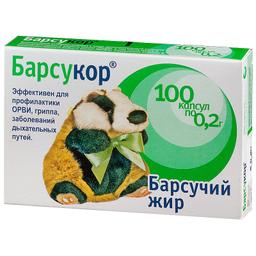 Барсукор Барсучий жир капс.200 мг 100 шт
