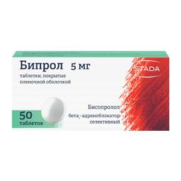 Бипрол таблетки 5 мг 50 шт