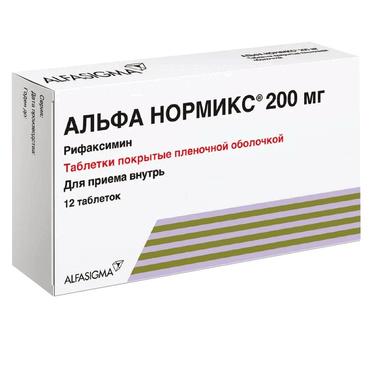 Альфа Нормикс таблетки 200мг 12 шт.
