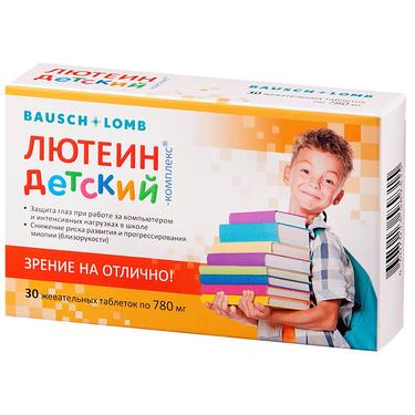 Лютеин-комплекс детский таблетки 30 шт