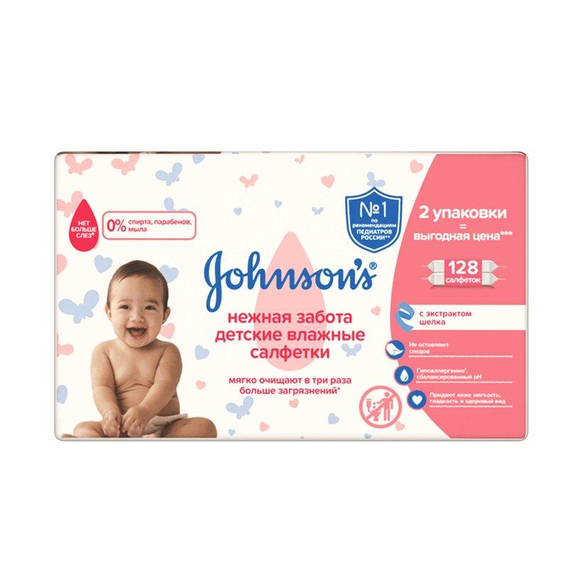 Johnson's Baby Салфетки Нежная забота 128 шт
