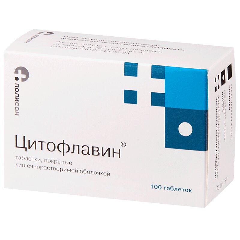 Цитофлавин таблетки 100 шт