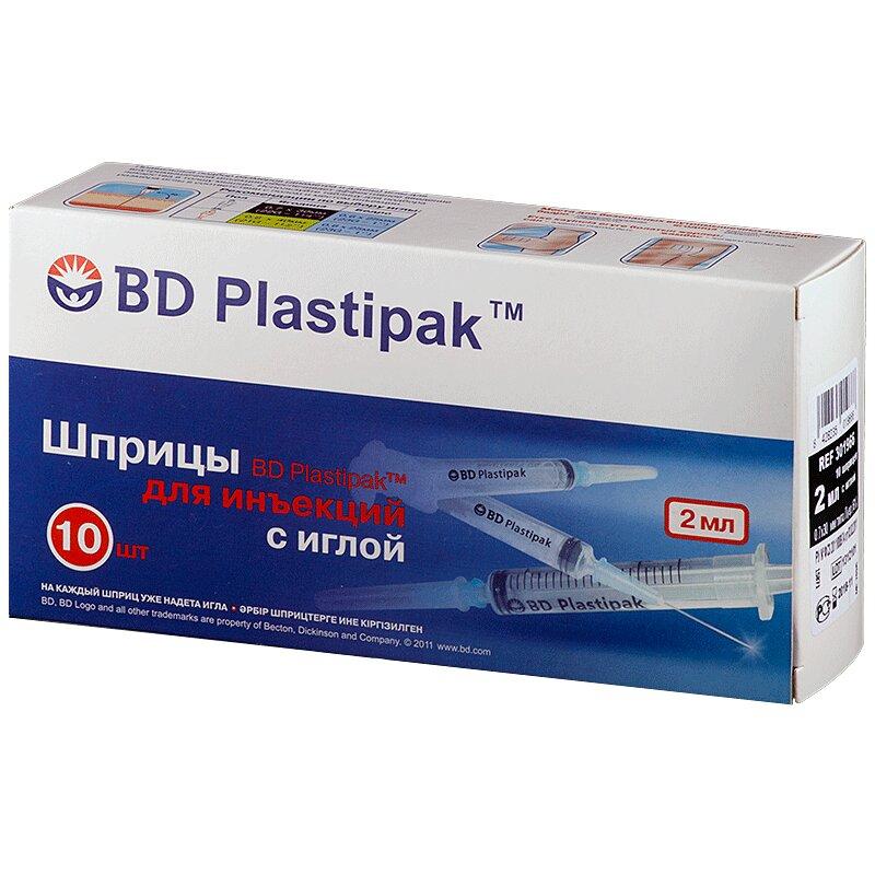 Шприцы "BD Plastipak" 2 мл с игл. 23G 10 шт