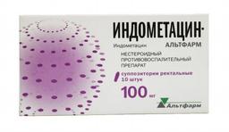 Индометацин-Альтфарм свечи 100мг 10 шт