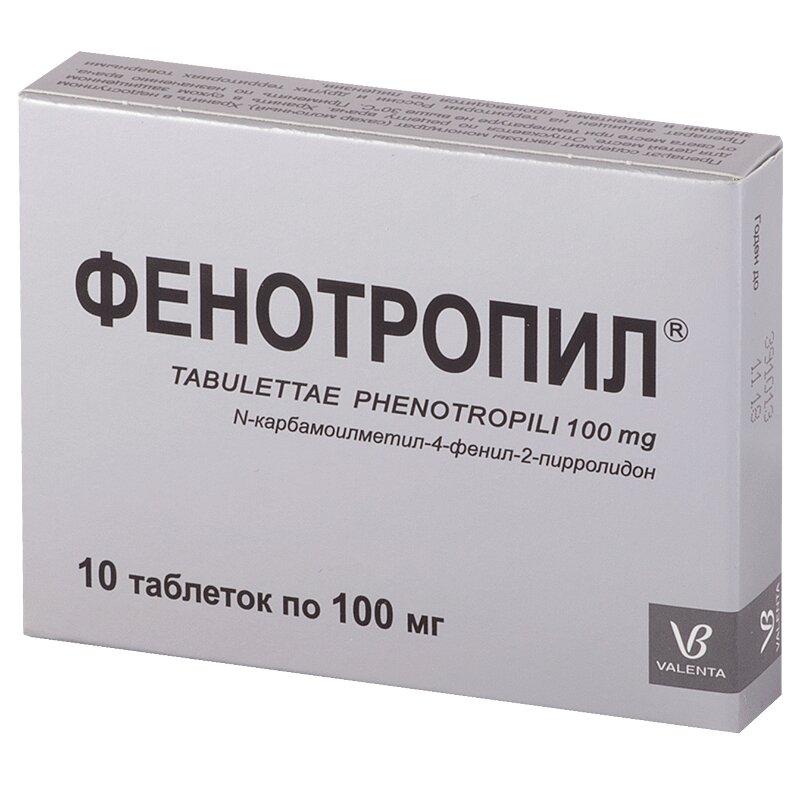Фенотропил таблетки 100 мг 10 шт