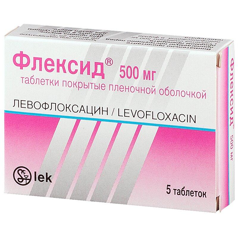 Флексид таблетки 500 мг N5